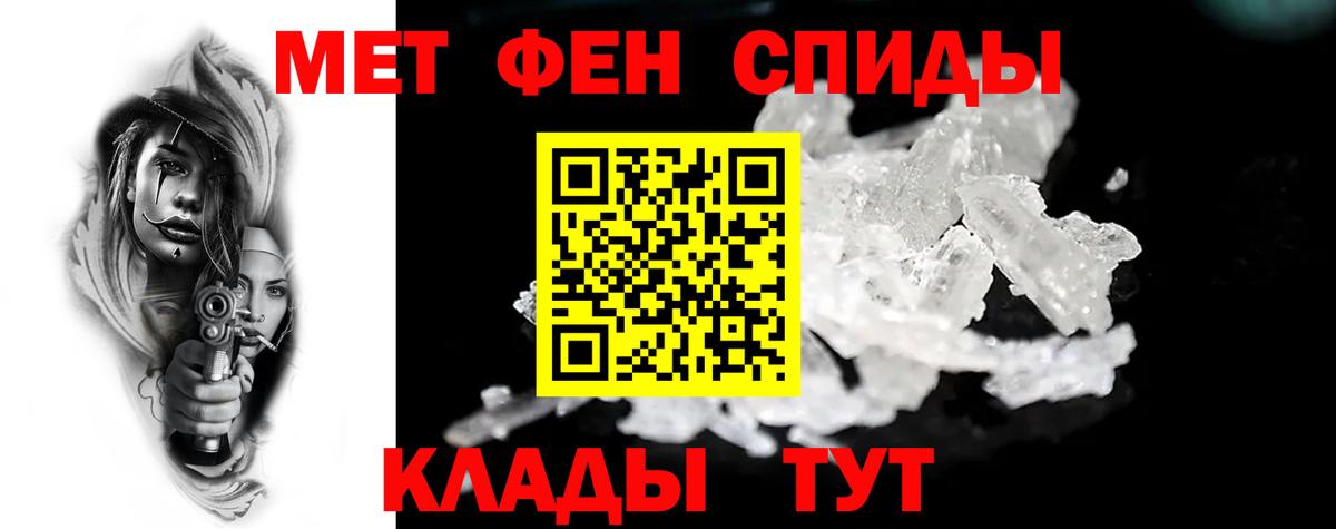 NBOMe  A PVP СК   Балашиха  Вход с VPN  Меф МЯУ МЯУ кристаллы  ЭКСТАЗИ  Марихуана  Гашиш  Cocaine 
