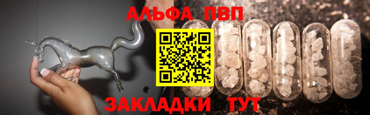 APVP мука Балашиха