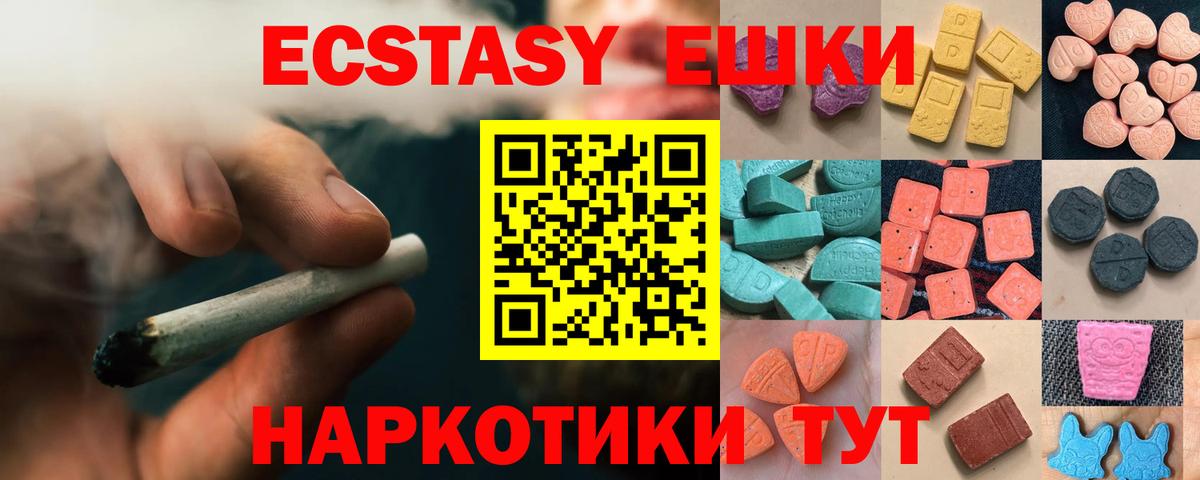     Ecstasy louis Vuitton  Вход с VPN  Экстази диски  Балашиха  Ecstasy 