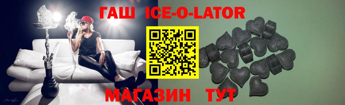 Героин Балашиха