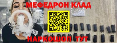 MDMA Чапаевск