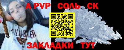 таблы Чебоксары