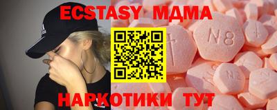 MDMA Чапаевск