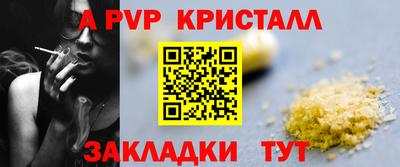 MDMA Чапаевск