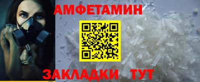 MDMA Чапаевск
