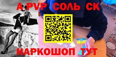 кокс Чебаркуль