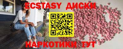 кокс Чебаркуль
