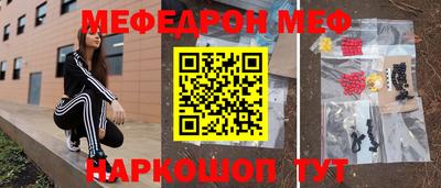 кокс Чебаркуль