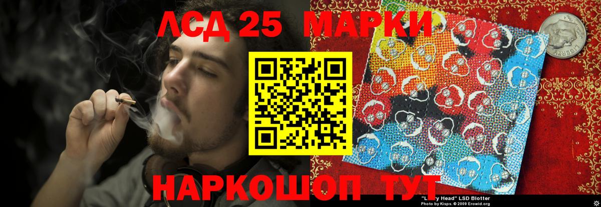 Лсд 25 экстази кислота  Вход с VPN  Балашиха  Лсд 25 экстази кислота 