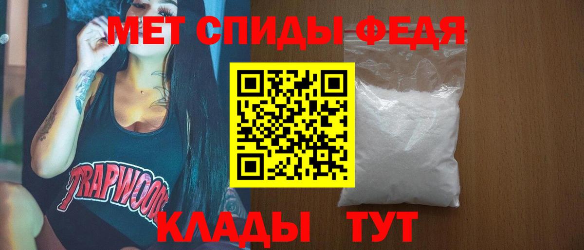 Балашиха  Метамфетамин витя  Вход с VPN 