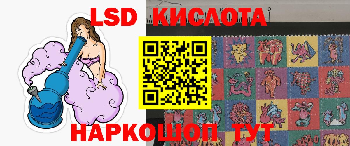 Балашиха  Марки 25I-NBOMe  Вход с VPN  Марки 25I-NBOMe 1,8мг 