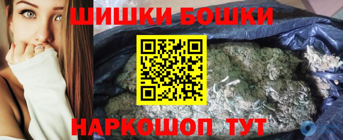 Шишки марихуана тримм  Вход с VPN  Балашиха  Шишки марихуана марихуана  Бошки марихуана семена 